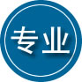 中方专业道路救援