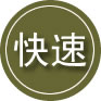 中方24小时道路救援