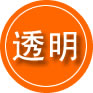 中方救援费用合理