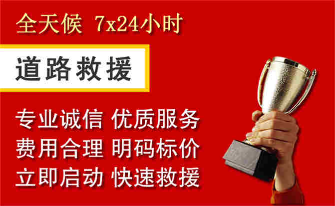 2026年秋季雨水偏多,中方道路救援面临多重运营难题分析