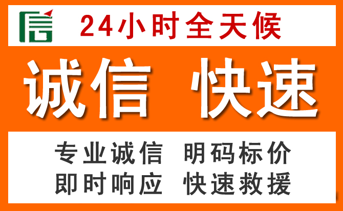 如何制定合理价格策略缓解中方道路救援售后压力