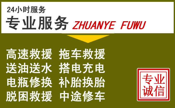 新能源汽车保有量攀升,中方道路救援行业未来发展新趋势解析